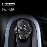 KIA KN สวิตช์จุดระเบิดปุ่มปุ่มเริ่มเดียวสำหรับแต่งรถการหมุนฝาครอบป้องกันไอรอนแมนแต่งรถอุปกรณ์เสริม