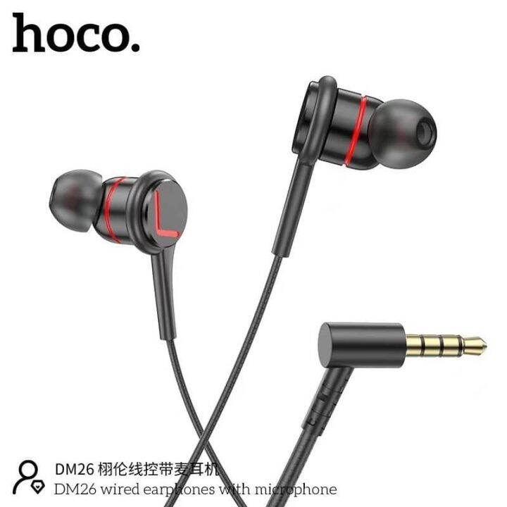 hoco-dm26-หูฟังแบบมีสายพร้อมไมค์ในตัว-ฟังเพลงได้คุยโทรศัพท์ได้-bass-earphone-with-mic-3-5mm