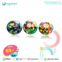 ToySmart Ben10 ลูกบอล 9 นิ้ว