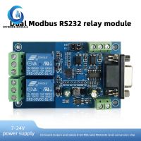 โมดูลรีเลย์แบบเดี่ยว2ช่อง Modbus RTU RS232/TTL UART DC7-24V อุปกรณ์สำหรับเครื่องใช้ภายในบ้านแผงวงจรจ่ายไฟ