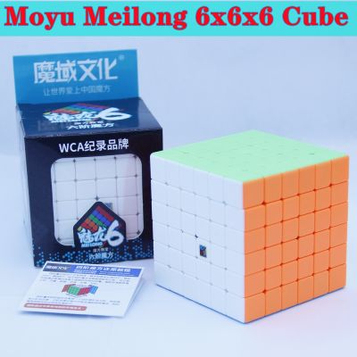 Moyu Meilong 6X6X รูบิคขนาด4X4X4 Magico 6ลูกบาศก์ความเร็ว6X6X 6มายากล Cubo 6X รูบิคขนาด4X4X4ของเล่นท้าทายสำหรับของขวัญเด็ก