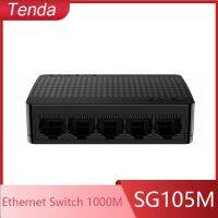 Tenda SG105M พอร์ตกิกะบิตทั้งหมดเครือข่ายความเร็วสูง5-สวิตช์อีเธอร์เน็ตพอร์ต1000Mbps Fast Fast Lan Hub ปลั๊กแอนด์เพลย์เต็ม/กึ่งดูเพล็กซ์