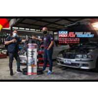 LIQUI MOLY ENGINE FLUSH PLUS สารทำความสะอาดเครื่องยนต์