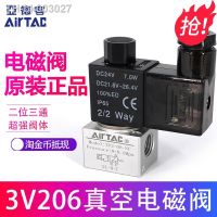 ✓ஐ Brand new and original Airtac fixed bracket F-3V2FA is used for 3V208/3V206 solenoid valve series