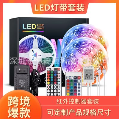 [COD] hot style 3528RGB colorful light strip set 5 meters 1170 lights ultra-dense bright soft