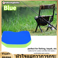 【เบาะ】Thicken นุ่ม Kayak ตกปลาแคนูเรือนั่งเบาะรองนั่งแผ่นอุปกรณ์เสริมแบบพกพา