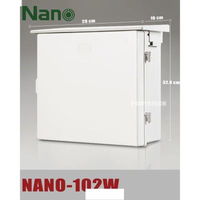[พร้อมส่ง]NANO-102W ตู้พลาสติกกันน้ำ มีหลังคา สีขาว ขนาด328x160x322mm[สินค้าใหม่]
