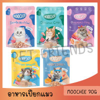 Moochie (มูชี่) อาหารแมวชนิดเปียก ขนาด 70g