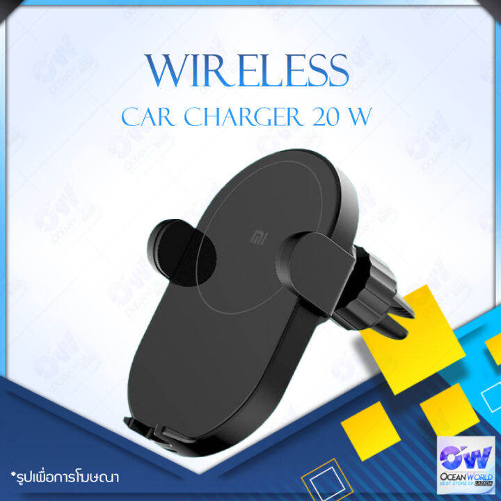 Xiaomi Mi Wireless Car Charger 20W / 30W Charging Device Quick Charge ...