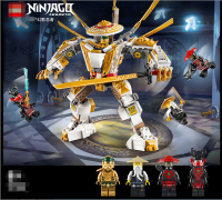 Compatible with Lego 2020 Phantom Ninja Series Golden Mecha 71702 Boy Assembled Building Block Toy 11492