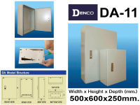 ตู้เหล็กกันฝุ่นสำเร็จรูป DENCO DA-11 500x600x250mm.