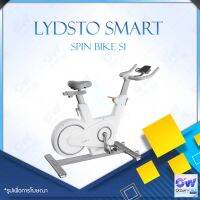 Lydsto Spinning Bike S1 จักรยานออกกำลังกาย วัดอัตราการเต้นของหัวใจ ปรับแรงต้าน 7 ระดับ สายพานหนังขับเคลื่อนเสียงเงียบ เสียงเงียบ วัสดุหนา แข็งแรง รองรับน้ำหนักได้ถึง 120 กก