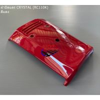 ฝาปิดแตร SUZUKI CRYSTAL (RC110K) สีแดง ซูซูกิ คริสตัล