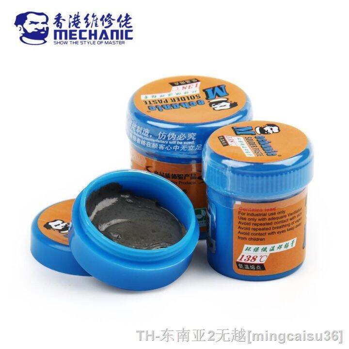 hk-138-lead-free-solder-tin-paste-low-temperature-melting-soldering-flux-welding-sn42-bi58-pcb-bga-repair