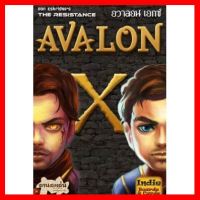 สินค้าขายดี!!! Avalon X [TH] Boardgame บอร์ดเกม ของแท้ #ของเล่น โมเดล ทะเล ของเล่น ของขวัญ ของสะสม รถ หุ่นยนต์ ตุ๊กตา สวนน้ำ สระน้ำ ฟิกเกอร์ Model