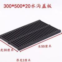 Highway kitchen waste ditch cover plate cover aggravated resin sewer leakage road trench swimming pool thickening