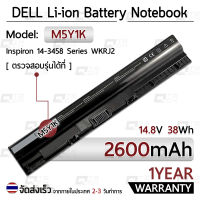 แบตเตอรี่ โน้ตบุ๊ค แล็ปท็อป DELL M5Y1K HD4J0 2600mAh สำหรับ Inspiron 15 5000 Series 5559 5558 5555 5566 5755 5759 i5759 5758 3451 Battery Notebook Laptop