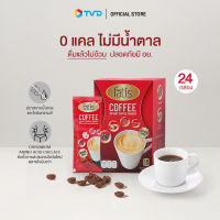 ของแท้100% [24กล่อง] FATIS COFFEE กาแฟสำเร็จรูปคุมหิว ไม่มีน้ำตาล ไม่มีไขมัน มีส่วนผสมจากถั่วขาว และโครเมี่ยมจากอเมริกา by TV Direct