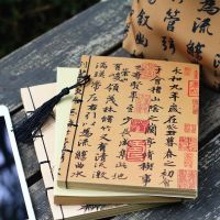 Chinese Thread bound Handmade Book Blank Inside Page Ancient Student Supplies Notebook Chinese Painting Forbidden City Cultural