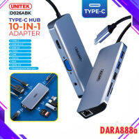 UNITEK D026ABK ของแท้100% ตัวแปลง Type-C HUB 10 IN 1 ADAPTER Dara888A