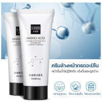 จัดส่งทันที ครีมล้างหน้า ครีมล้างหน้าโฟมละเอียด face wash cleansing milk ครีมทำความสะอาดหน้า ครีมล้างหน้ากรดอะมิโน ที่ล้างหน้าโฟมเยอะ เพิ่มความชุ่มชื้น  ครีมล้างหน้า60g ทำให้ผิวขาวกระจ่างใส ทำให้รูขุมขนหดตัว