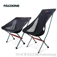 hyfvbu✟✶  PACOONE Camping Fishing Folding Tourist Beach Chaise Longue for Relaxing Leisure