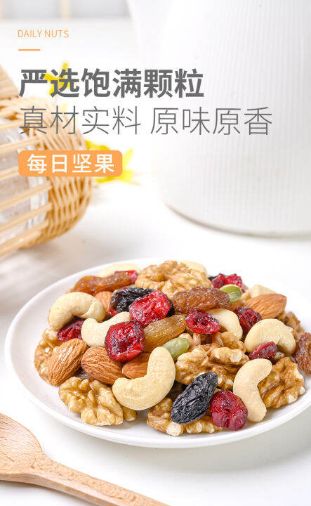 daily-nut-mix-500g-nut-kernel-dried-fruit