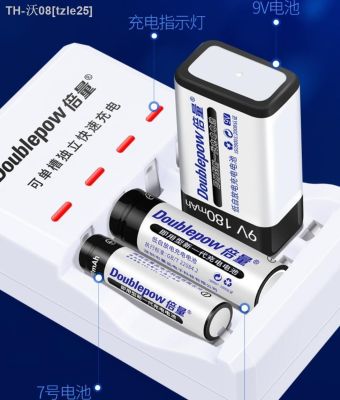 tzle25 Hot-Selling 4 Slots Battery Charger For 1.2V AA AAA 6F22 9V Li-ion NI-MH NI-CD Rechargeable Batteries High-quality EU/US Plug
