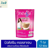 Beauti Srin Collagen กาแฟบิวติสริน คอลลาเจน 12 กรัมx12 ซอง รหัสสินค้า BICse0615uy