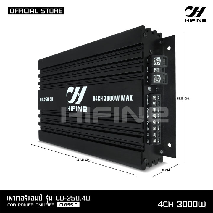 hifine-เพาเวอร์คลาสดี4แชนแนล-cd-250-4d-power-class-d-4ch-เครื่องเสียงรถยนต์-จำนวน1ตัว-คลาสดี4แชนแนล-d4ch-ขับกลางแหลมรวม8-16ดอก-ต่อ2โอมได้-ไฮไฟน์-เพาเวอร์