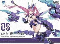 [E-Model] 1/12 A.T.K. GIRL06 Azure Dragon QINGLONG