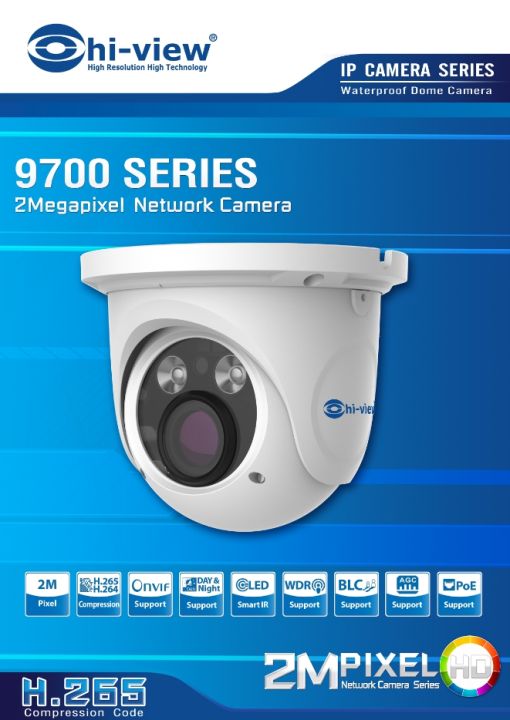 กล้อง-ip-camera-hi-view-รุ่น-hp-97d20e2v