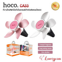 Hoco CA33 ของแท้100% Magnetic Air Outlet Holder ที่วางโทรศัพท์แบบแม่เหล็กติดช่องแอร์