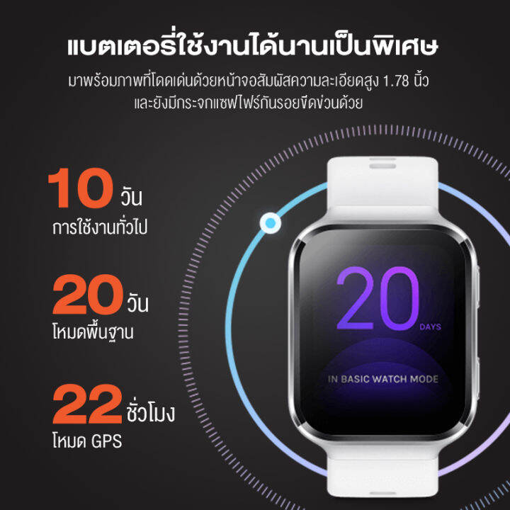 พร้อมส่ง-maimo-saphir-smart-watch-สมาร์ทวอทช์-นาฬิกาสมาทวอช-นาฬิกาโทรศัพท์-นาฬิกาออกกำกาย-นาฬิกาวิ่ง