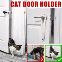 1pc Door Holder Latch Durable Doorknob Frame Fixing Holders Multi-functional Pet Cat Avoidance Collision Accessories Door Hardware Locks Metal film re