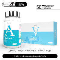 สิว ฝ้า กระ Vita S + Colla AC Dr.Awie จุดด่าง ดำ รอย แดง รอย ดำ จาก สิว ให้ ผิว แลดู กระ จ่าง ใส ป้อง กัน ผิว จาก แสงแดด และ ช่วย ให้ ผิว ชุ่ม ชื้น