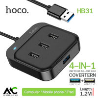 Hoco HB31 HUB 4 Port USB to USB 3.0 เพิ่มช่องเสียบ USB สายยาว 1.2 เมตร สำหรับ PC และ Notebook