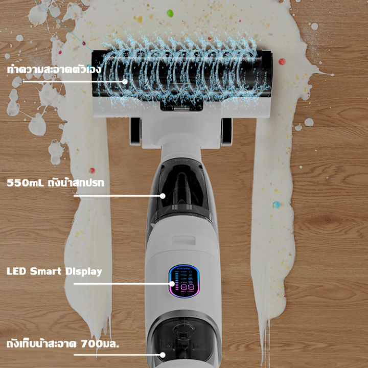 airbot-เครื่องดูดฝุ่น-ดูดฝุ่น-ที่ดูดฝุ่น-vacuum-cleaner-เครื่องดูดฝุ่นไร้สาย-เครื่องดูดฝุ่นแบบมือถือ-เครื่องดูดฝุ่นแบบพกพา-cordless-vacuum-cleaner-dual-water-tanks-iclean-pro-รับประกัน-1-ปี