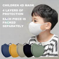 อีเอฟซีดี【✔ในคลังสินค้าหน้ากากเด็ก10ชิ้น KN95หน้ากากผีเสื้อแบบใช้แล้วทิ้งระบายอากาศได้ดีหน้ากากสามมิติ4มิติ (4-12years เก่า) 11*10.5ซม.
