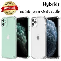 Hybrid Case เคสใสกันกระแทก For iPhone 12 Pro MAX/ 12 Pro/ 12/ 12Mini /11ProMax/11Pro/11/SE2/XSMAX/XR/X/8+/7+/8/7/6+/6/6s