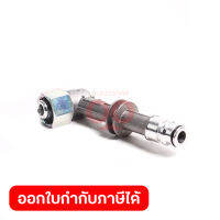 HP INNER FITTING K5 FC AL