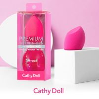 CATHY DOLL พรีเมี่ยมซอฟท์เบลนเดอร์แอนด์โปรเทคชั่นเคส