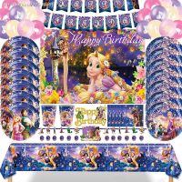 ▤℡№ Tangled Rapunzel Princess Birthday Party Decor Cup Plate Banner Tablecloth Cake Topper Balloon Backdrop for Girls Baby Shower