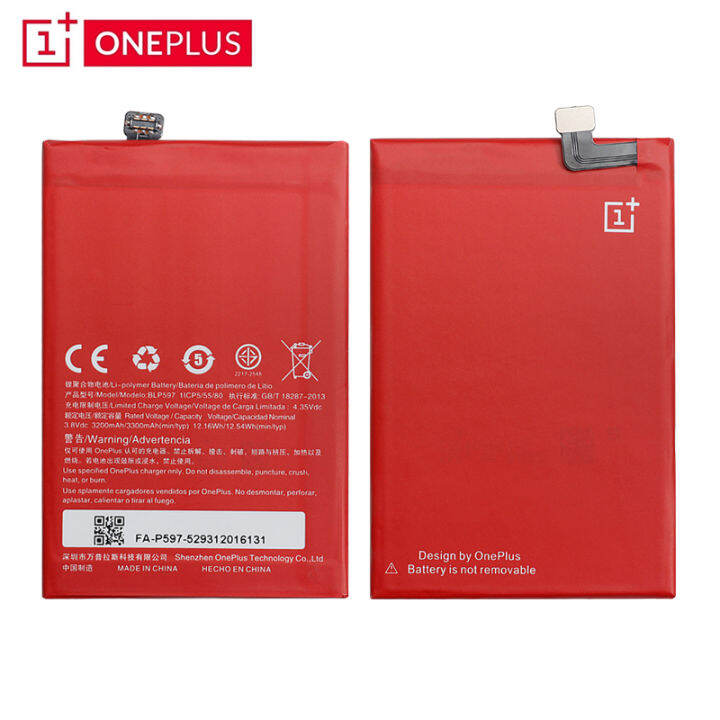 original-แบตเตอรี่-oneplus-2-a2001-แบตเตอรี่เครื่องมือฟรีโทรศัพท์-blp597-3300mah-oneplus-รับประกัน-3-เดือน