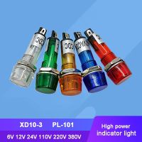 10pcs XD10-3 PL-101 6V 12V 24V 110V 220V 380V 10mm Indicator light Signal light Pilot light