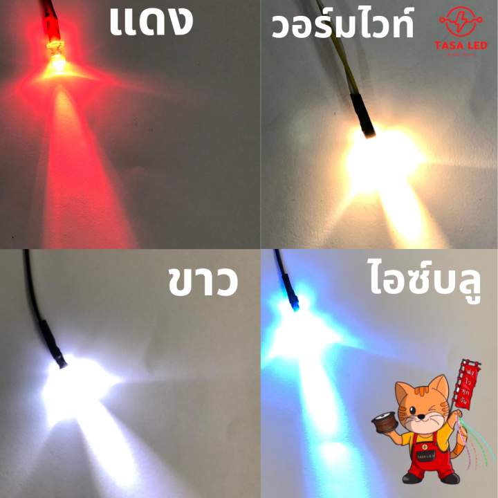 ไฟled-5mm-หลอดled-ต่อสาย-12v-ราคา-10ดวง-ไฟหน้าดอก-ไฟวงรอง-ไฟติดหลังคา-รถเครื่องเสียง-มีเก็บปลายทาง