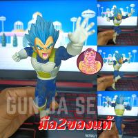 ✌️ มือ2 ?? ของแท้ ? ? โมเดล เบจิต้า ซุปเปอร์ไซย่าบลู Vegeta Super Saiyan Blue ดราก้อนบอล Model Dragonball secondhand