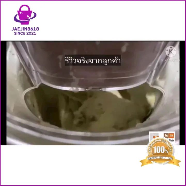 ให้ไวเลยอย่าช้า !!! YOULG เครื่องทําไอศครีมไฟฟ้าอัตโนมัติ Ice cream