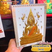 ปฏิทินตั้งโต๊ะปฏิทินพระพุทธชินราช ปฏิทินจีน ปฏิทินมงคล ปฏิทินในหลวง ปีใหม่จีน พระเกจิอาจารย์ น่ำเอี๊ยง บริการเก็บเงินปลายทาง สำหรับคุณ