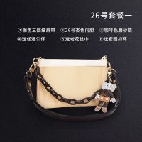 suitable for LV 19 wash bag wash bag No. 26 liner bag armpit Messenger presbyopia wide shoulder strap chain accessories